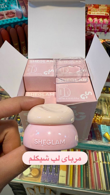 مربای لب شیگلم