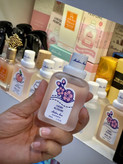 عطر بیکینی
