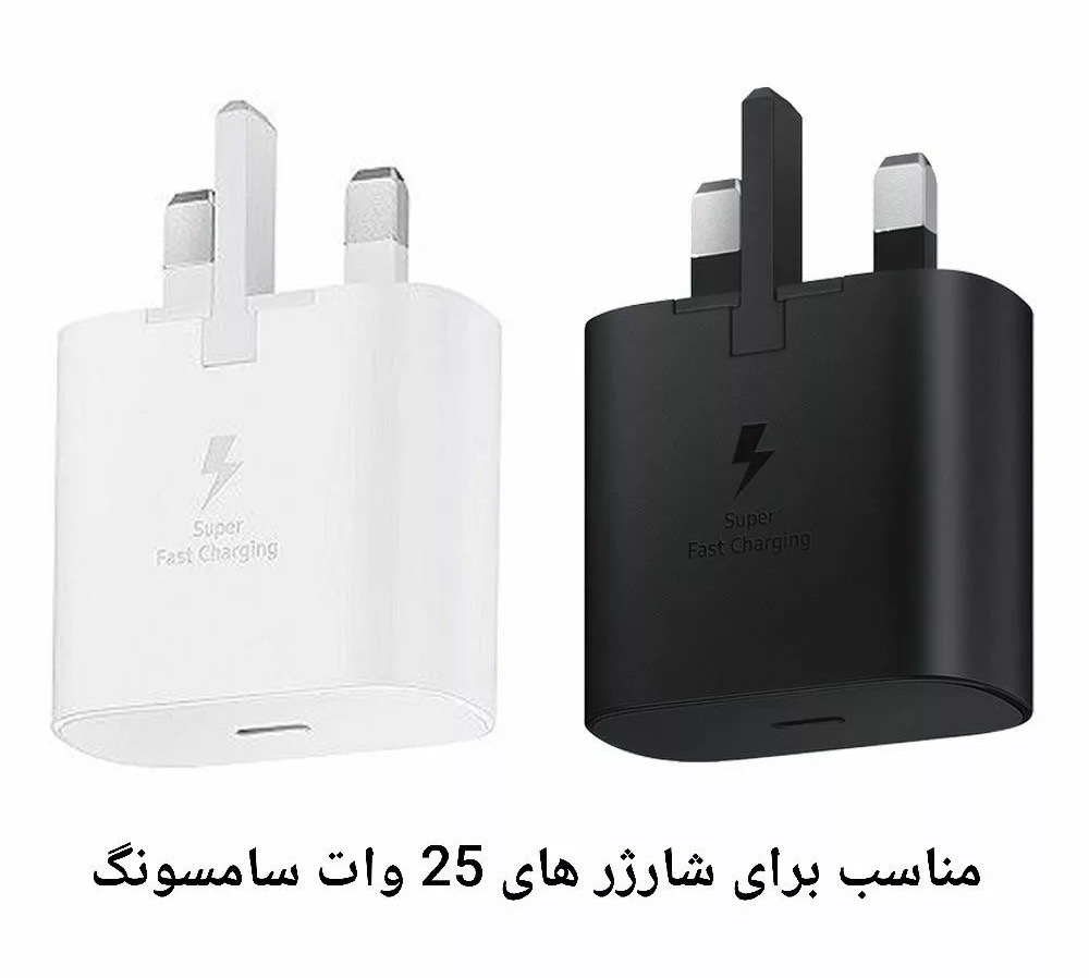 ست 4 تکه محافظ کابل فنری و کلگی شارژر سیلیکونی طرح ایکس باکس 25 وات سامسونگ