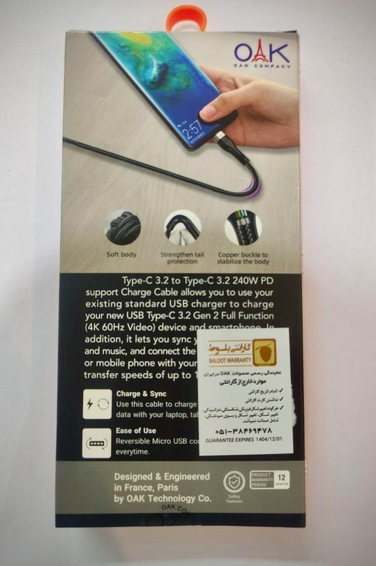 کابل شارژ 240 وات OAK مدل K240