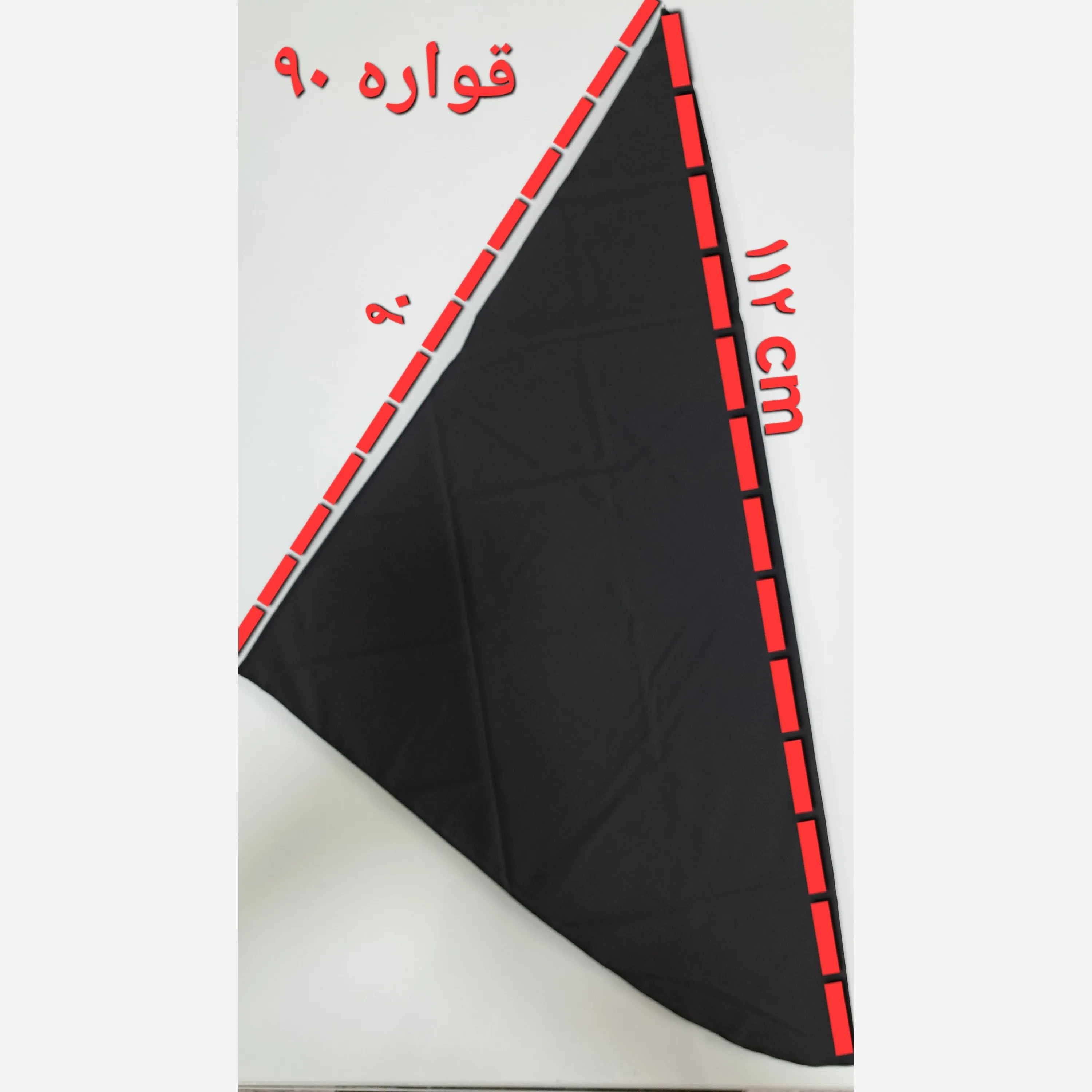 مقنعه بروجرد مشکی و سرمه ای تیره نخی قواره 90 و 100 مناسب اداری و مدرسه