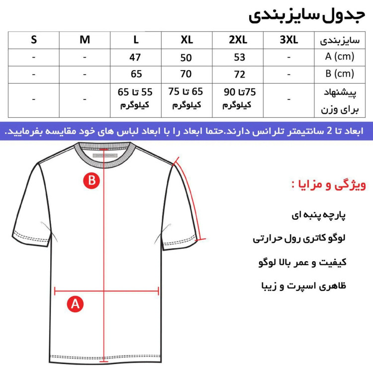 تیشرت آستین بلند مردانه طرح CK مدل S4647 کلاه دار نخی اعلا مشکی سایز L XL 2XL