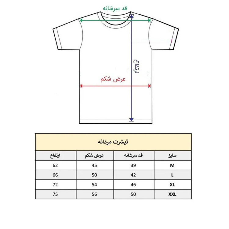 تیشرت آستین کوتاه مردانه پاد آفرین مدل کوهنوردی کد 1874 طرح چاپ مقاوم