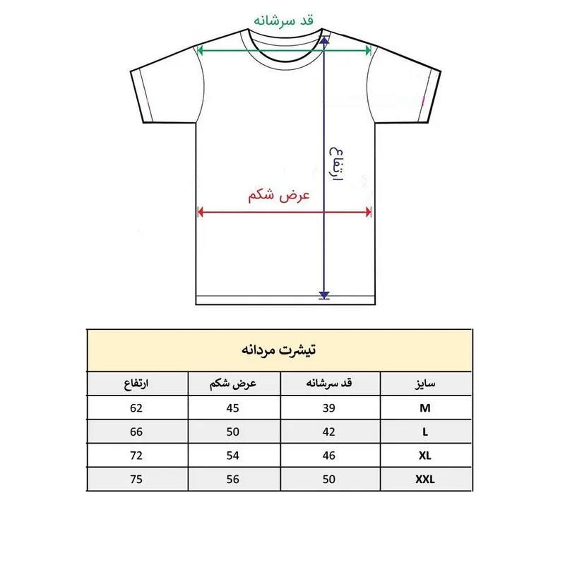 تیشرت آستین کوتاه مردانه پاد آفرین مدل اسب کد 1111 طرح چاپ جنس پلی استر نخ
