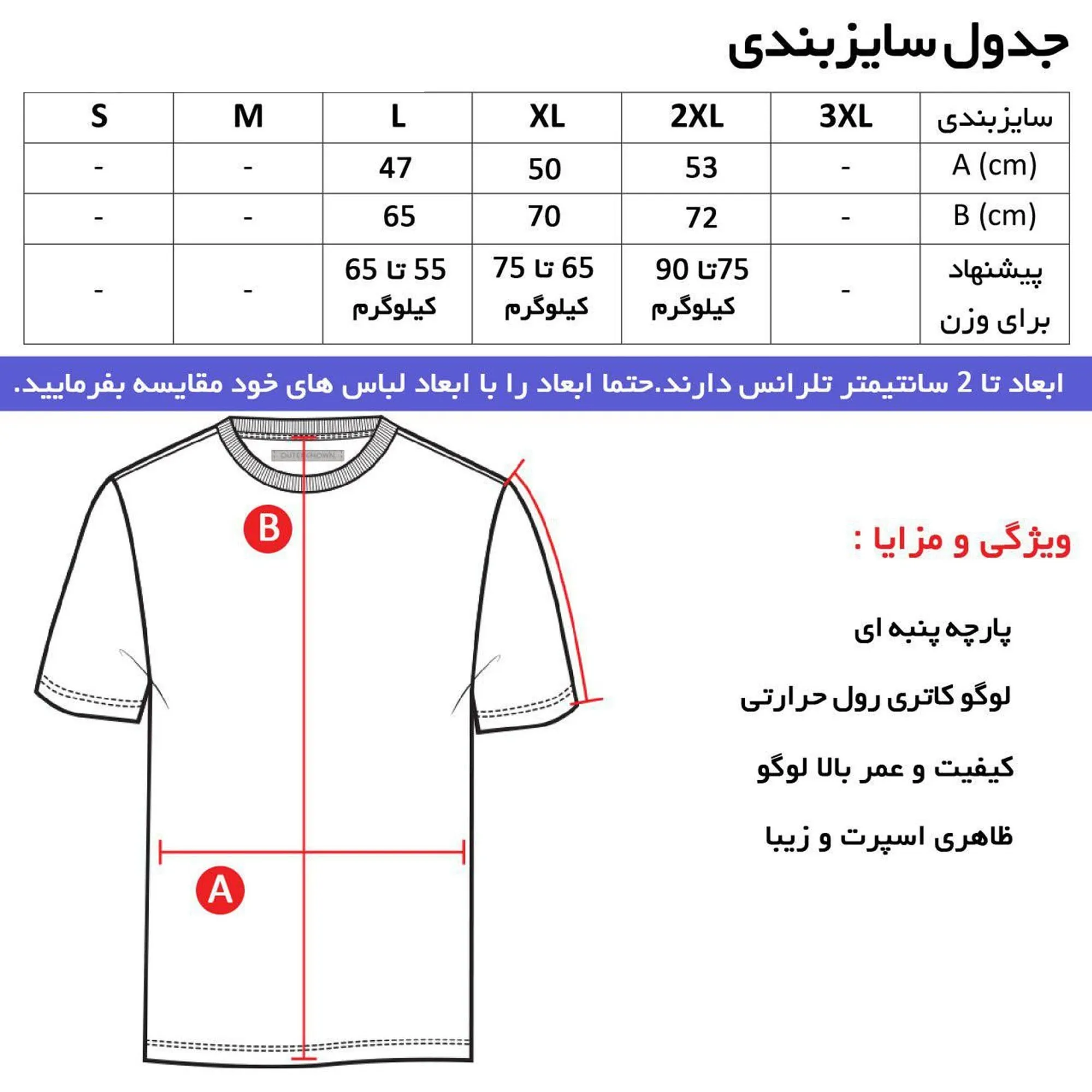 تیشرت پنبه مردانه لیورپول مدل z5757