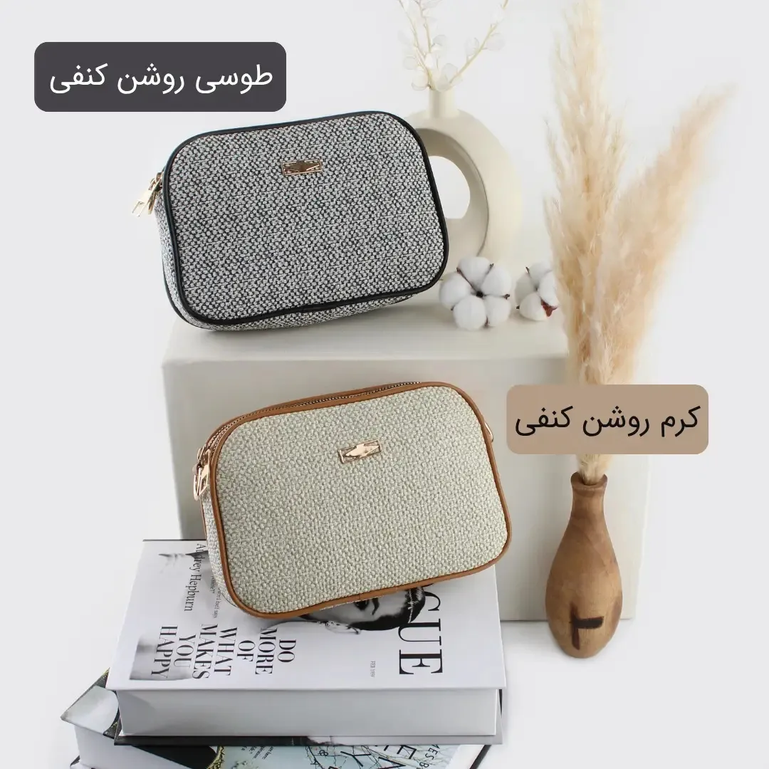 کیف پاسپورتی چرم مصنوعی زنانه روزمره ابعاد 20 در 15 سانتیمتر
