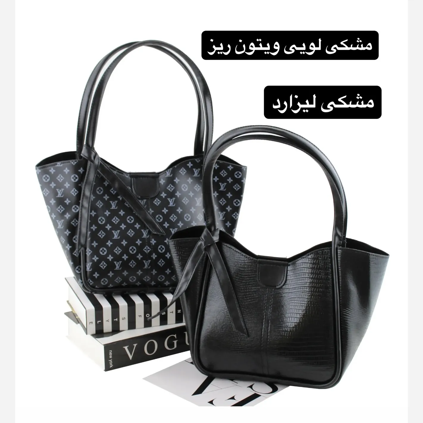 کیف زنانه چرم مصنوعی رسمی و روزمره دو بند