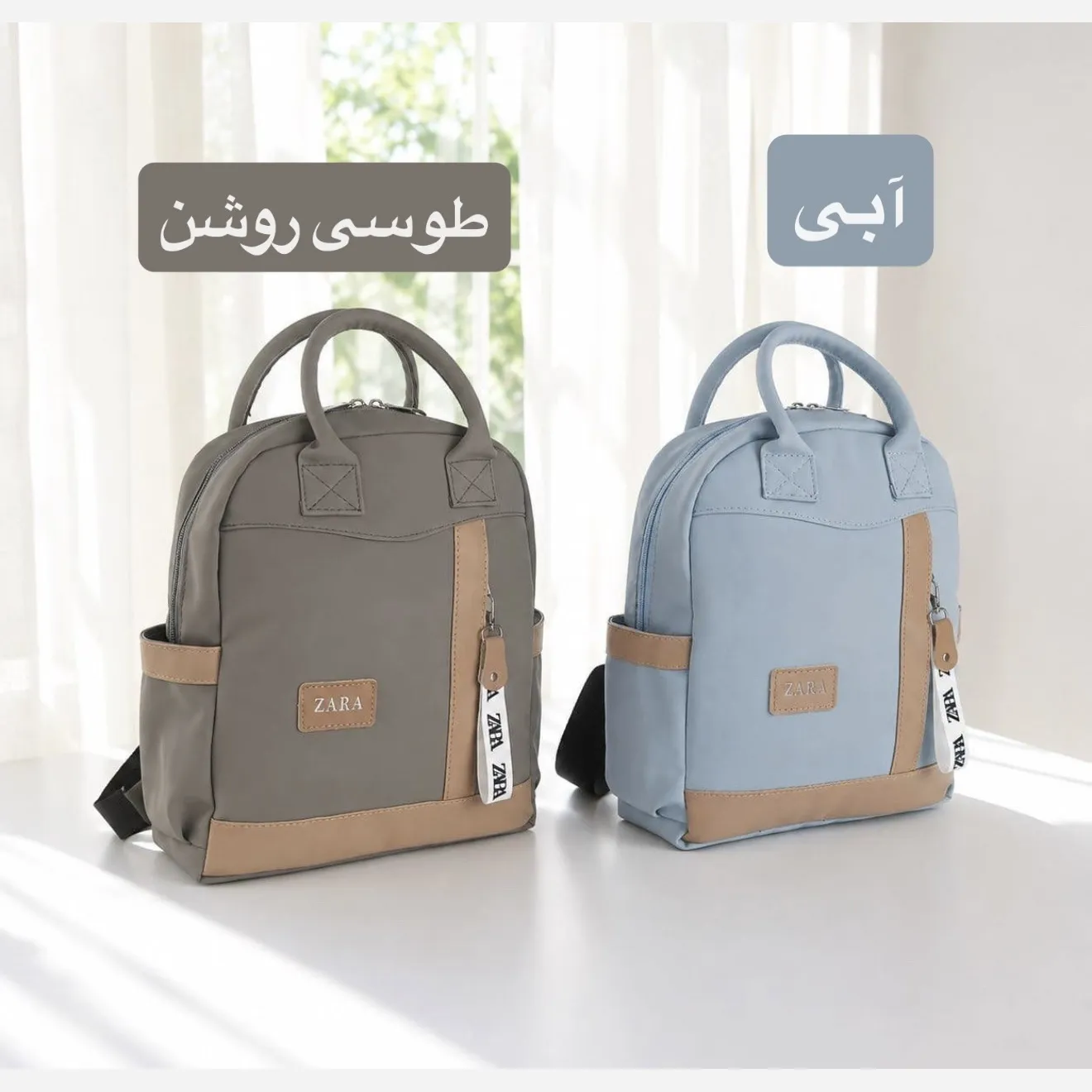 کوله فانتزی دخترانه برزنتی روزمره و مدرسه سه بند