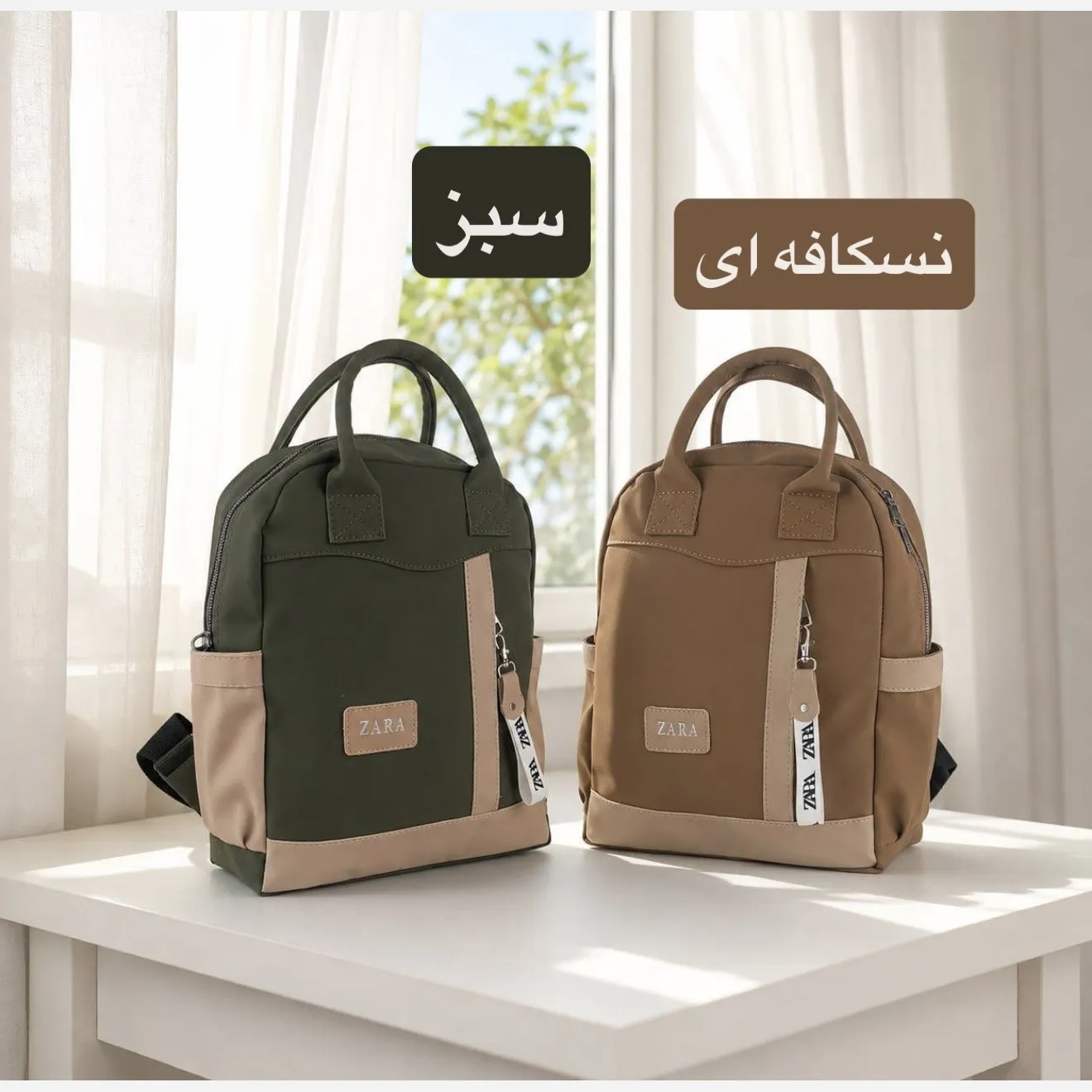 کوله فانتزی دخترانه برزنتی روزمره و مدرسه سه بند