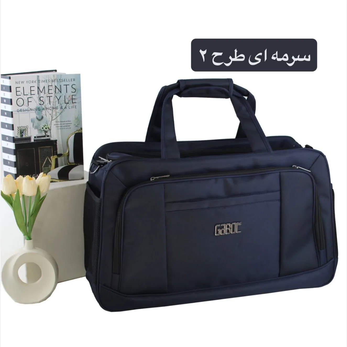 ساک ورزشی و اسپرت پارچهای با بند بلند و آستر ساتن ابعاد 20x40x58 سانتیمتر