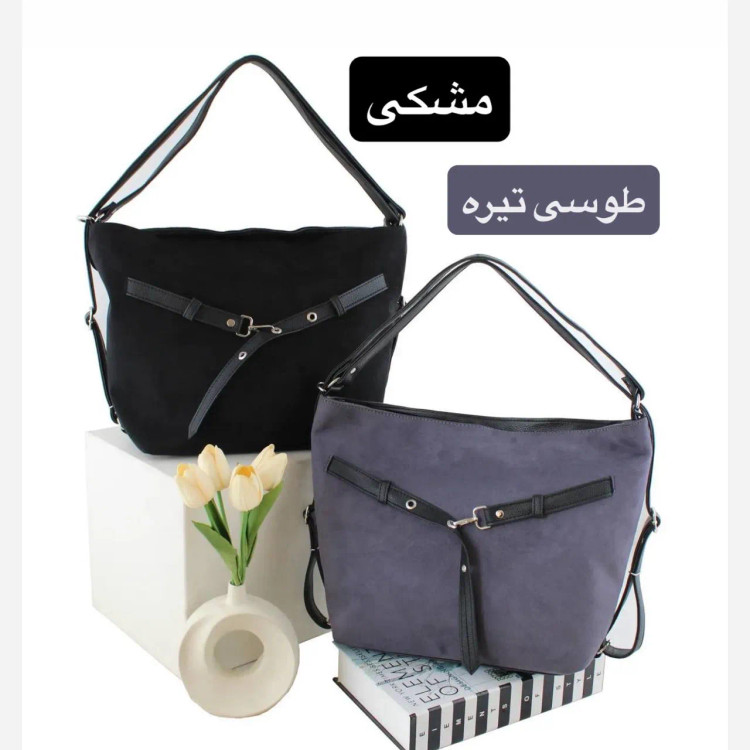 کیف زنانه مخمل روزمره و مهمانی دو بند جیبدار
