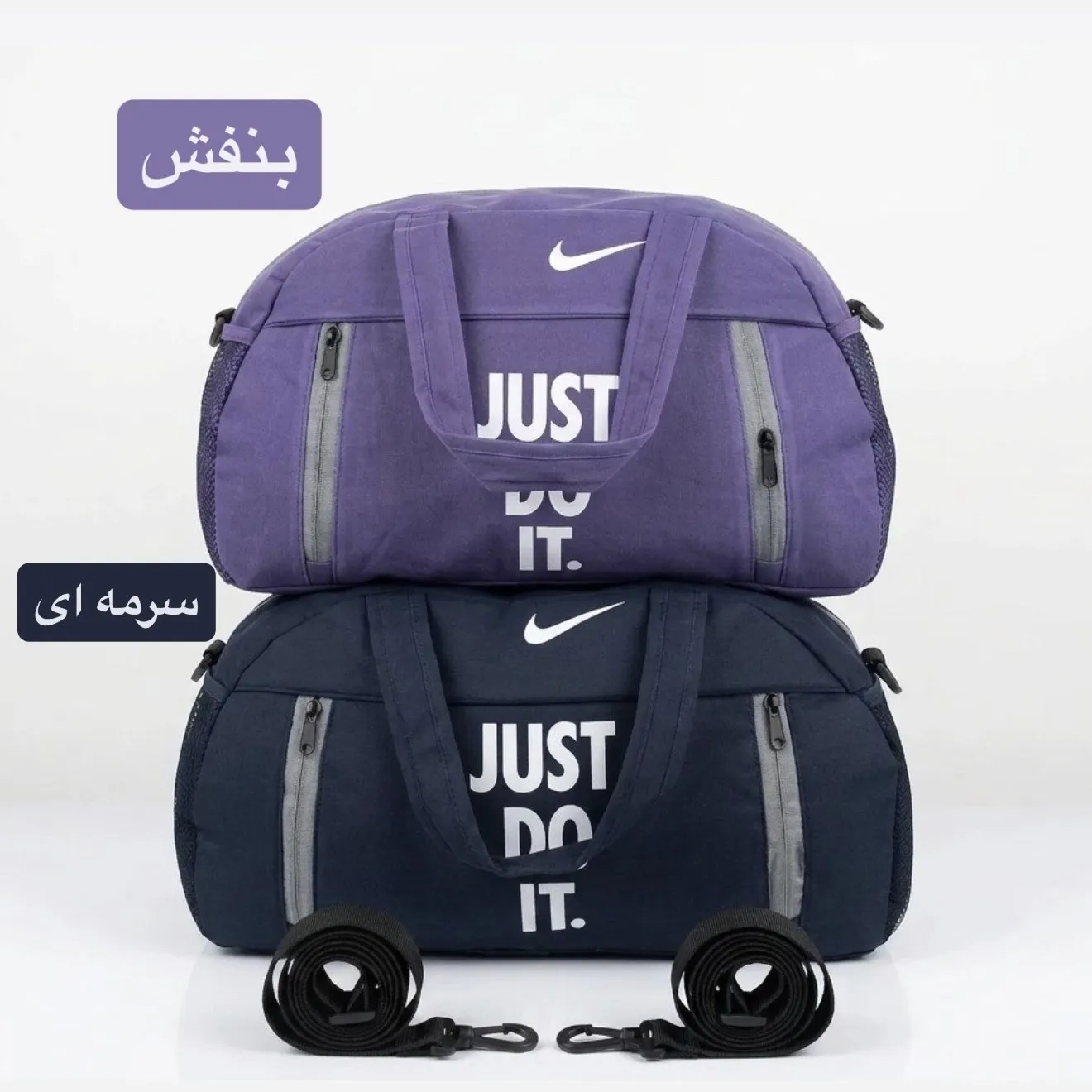 ساک مسافرتی و ورزشی پارچه ای بند دار